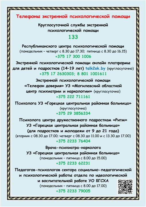 для вас первокурсники