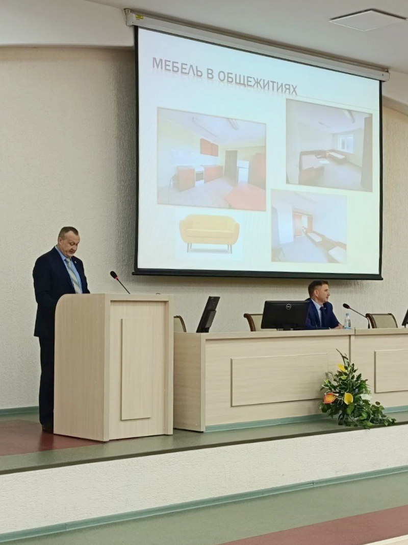ректорат