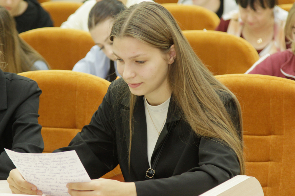 Поздравление