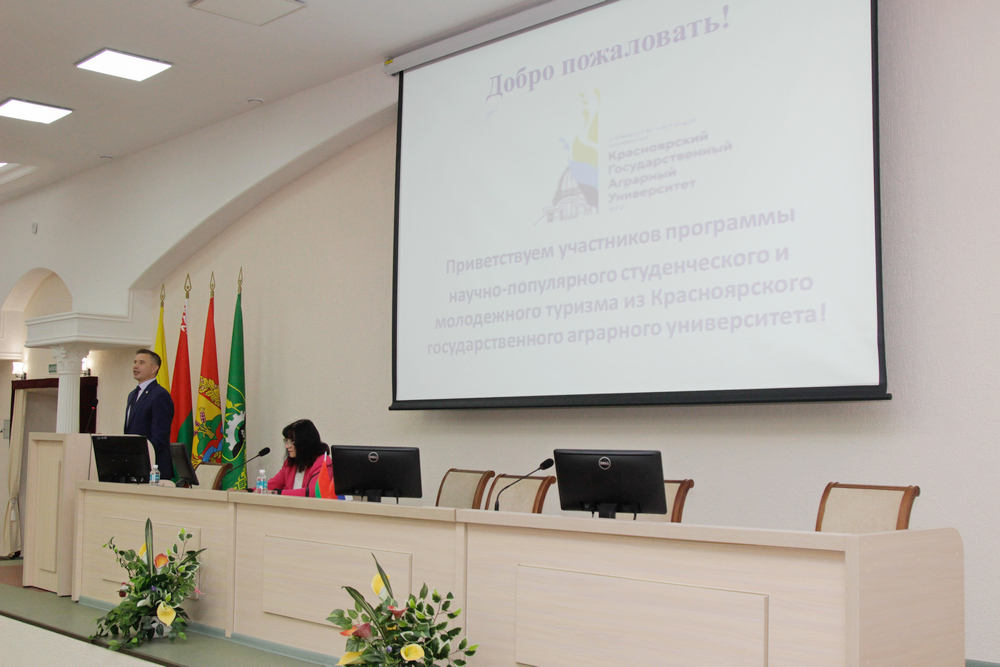 Сотрудничество