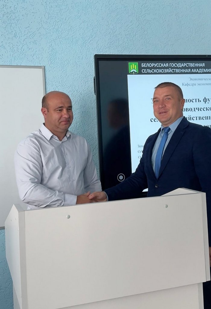 Поздравление