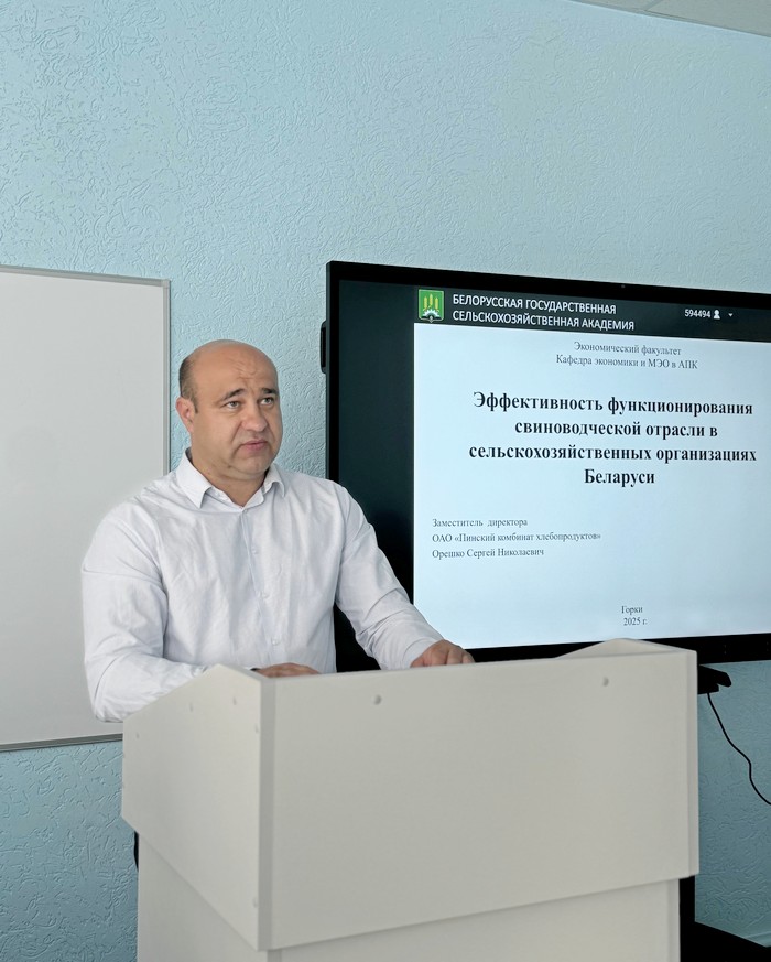 Поздравление