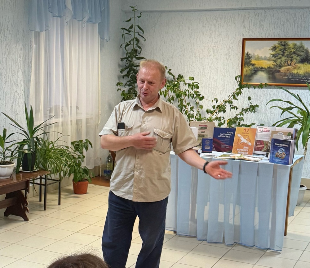 Поздравление