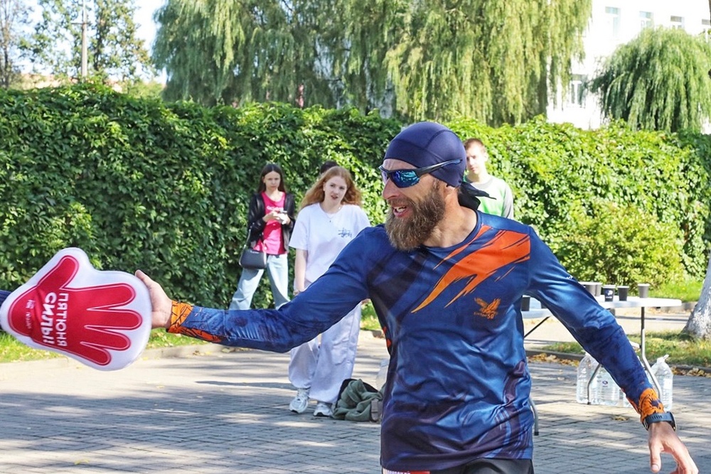 Твой забег