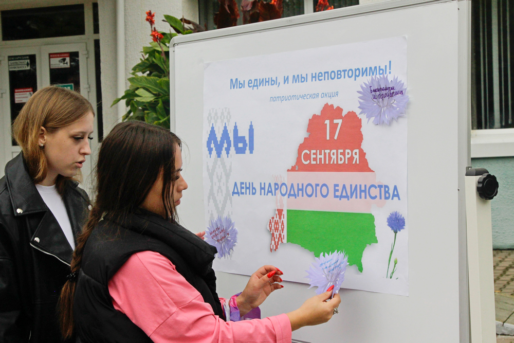 Поздравление