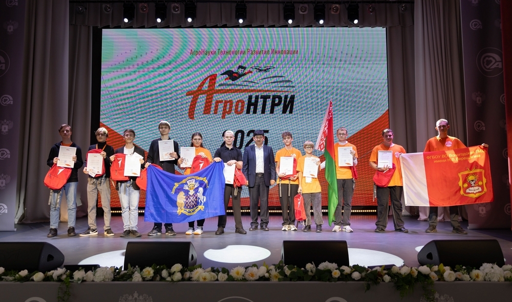 АгроНТРИ