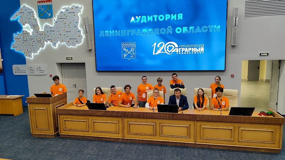 АгроНТРИ