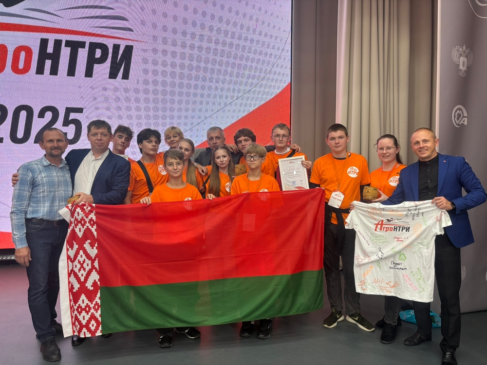 АгроНТРИ