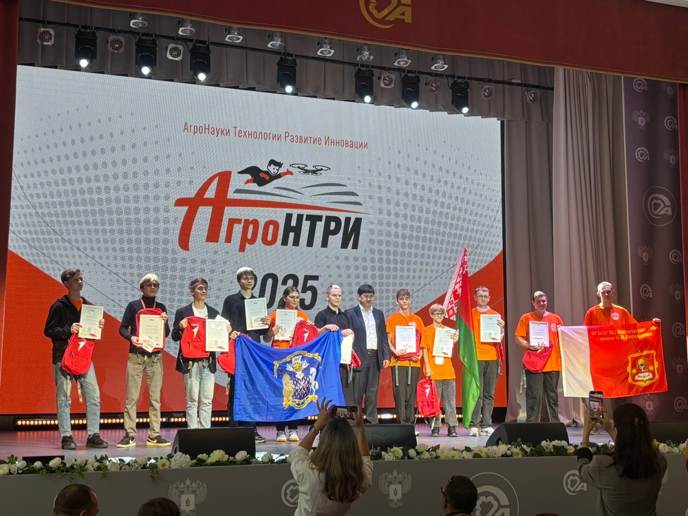 АгроНТРИ