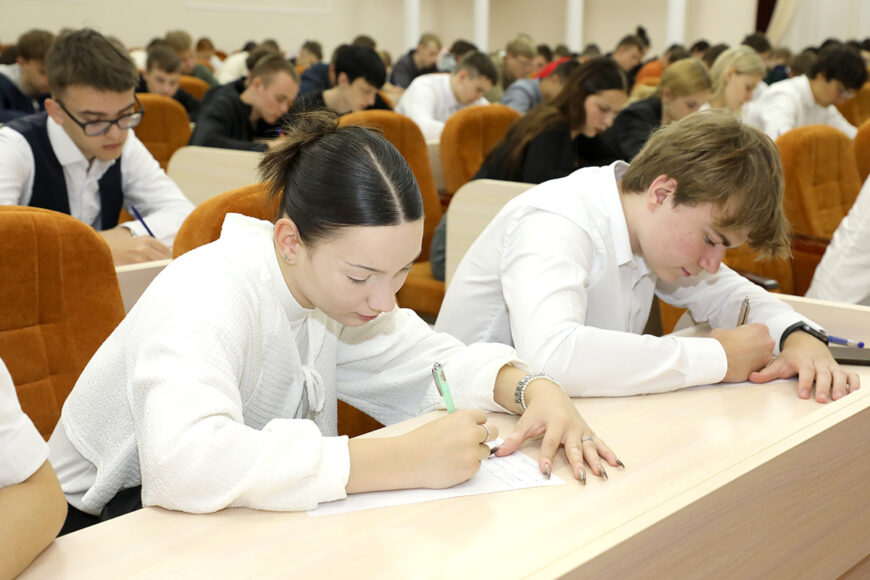 традиция