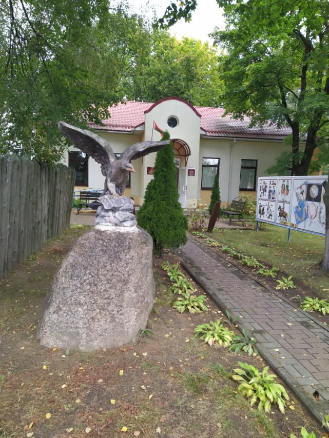 экскурсия