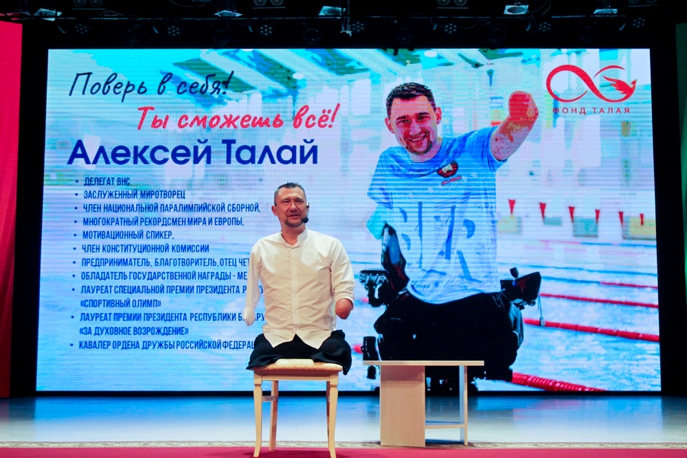 встреча