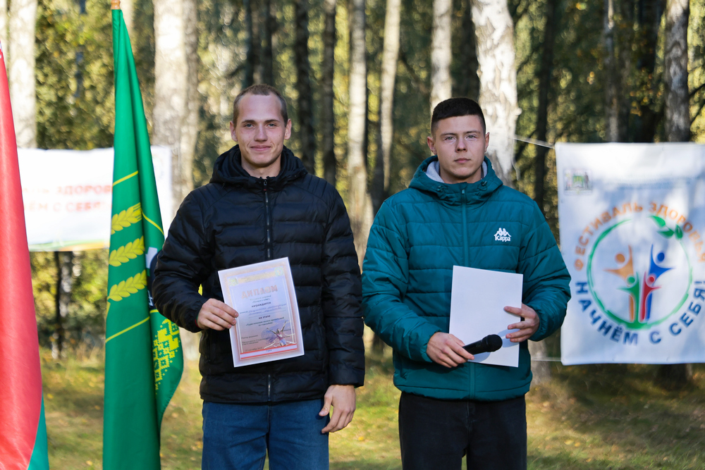 Фестиваль здоровья