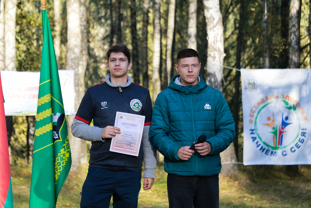 Фестиваль здоровья