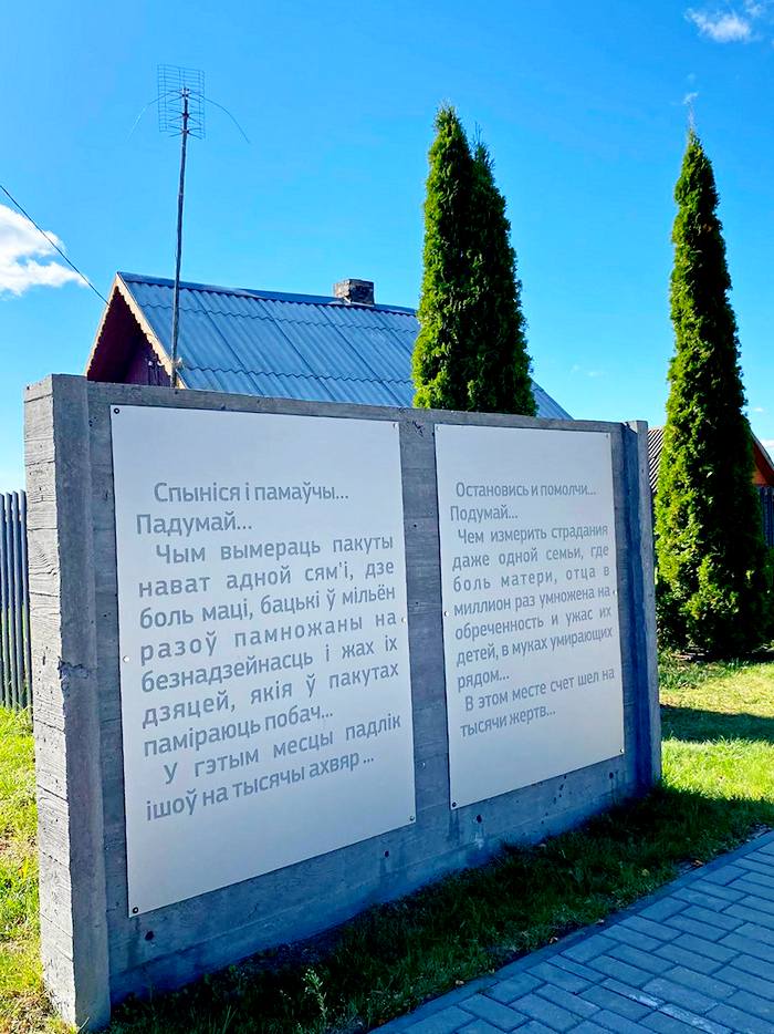 Экскурсия