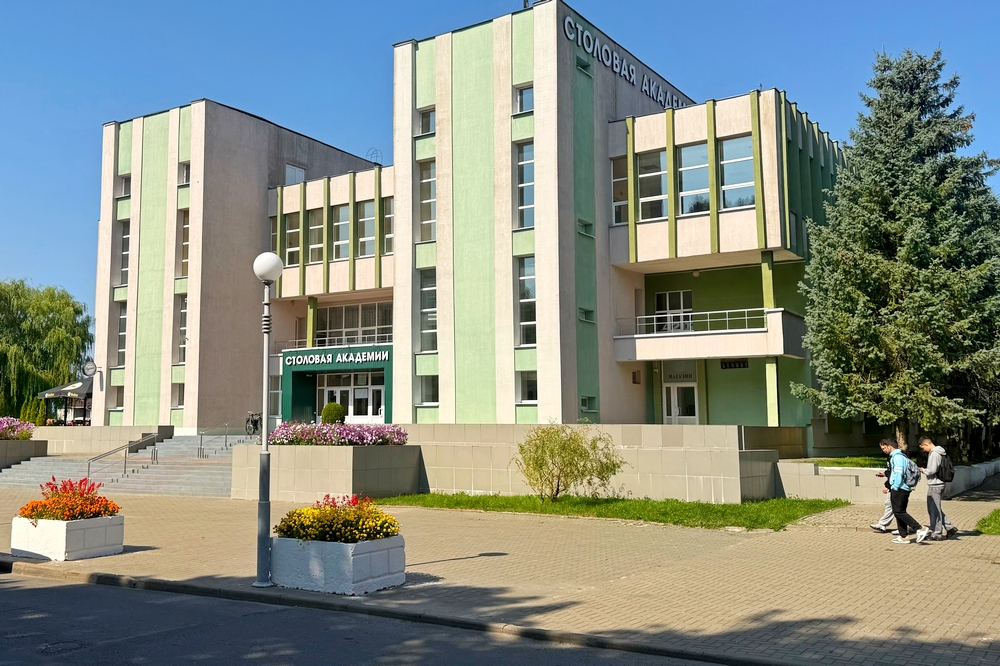 столовая