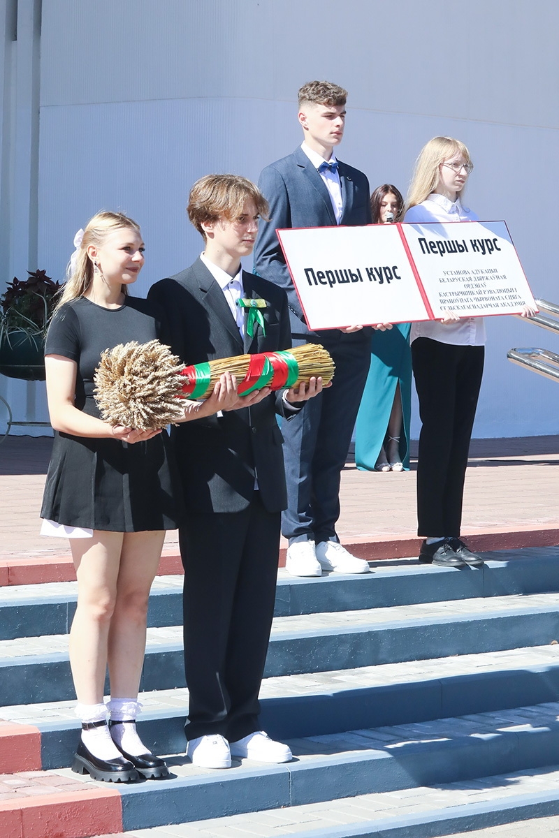1 сентября