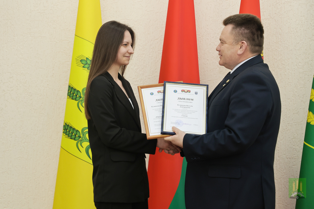 Поздравление