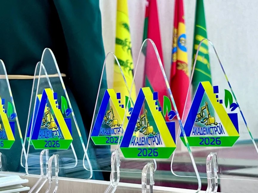 О нас пишут