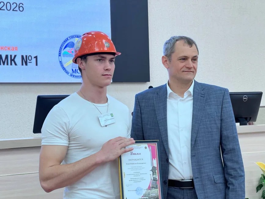 О нас пишут