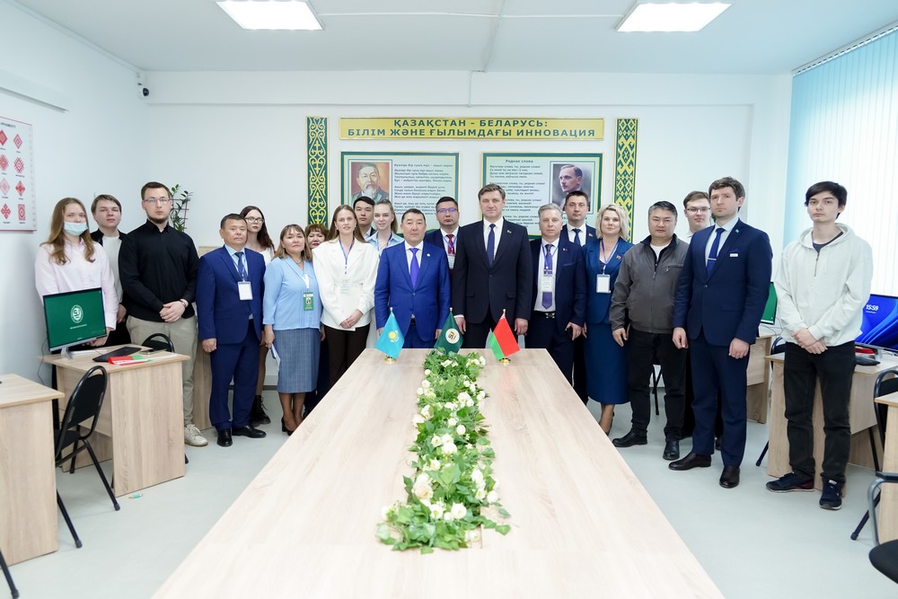 международное сотрудничество