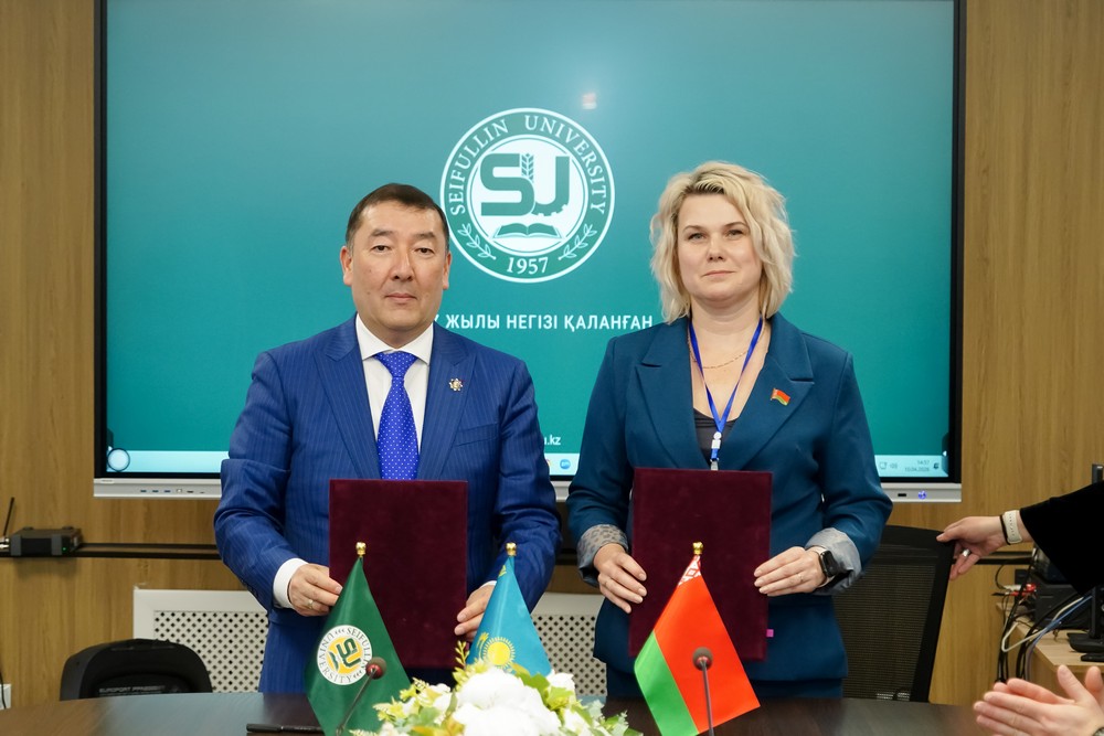 международное сотрудничество