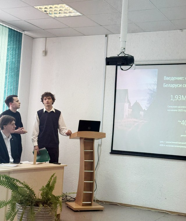 Поздравление