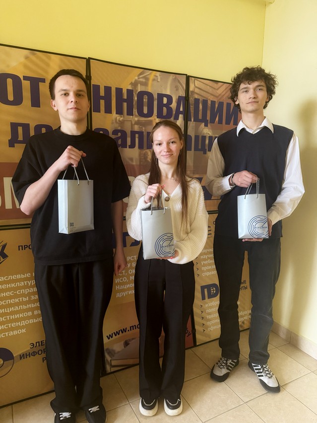 Поздравление