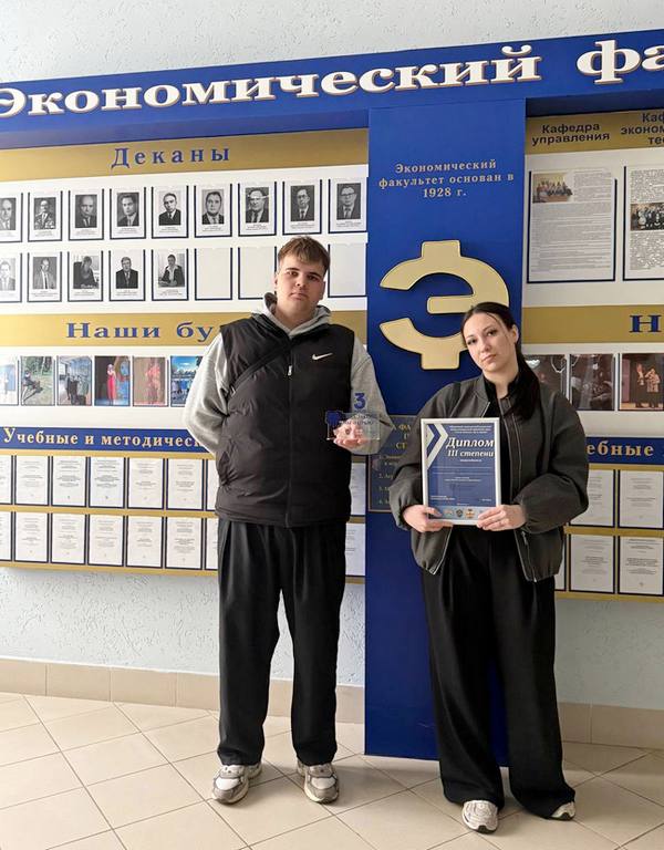 Поздравление