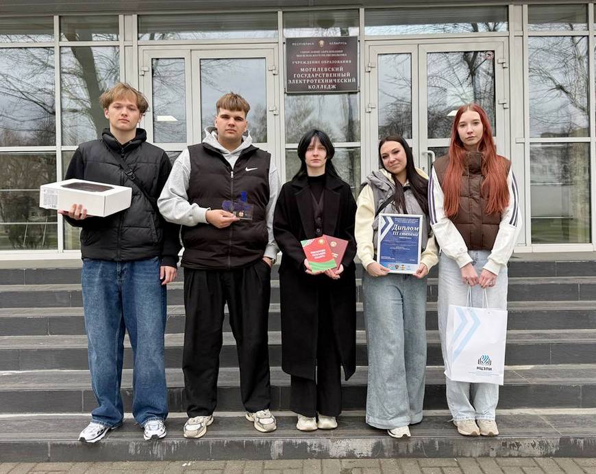 Поздравление