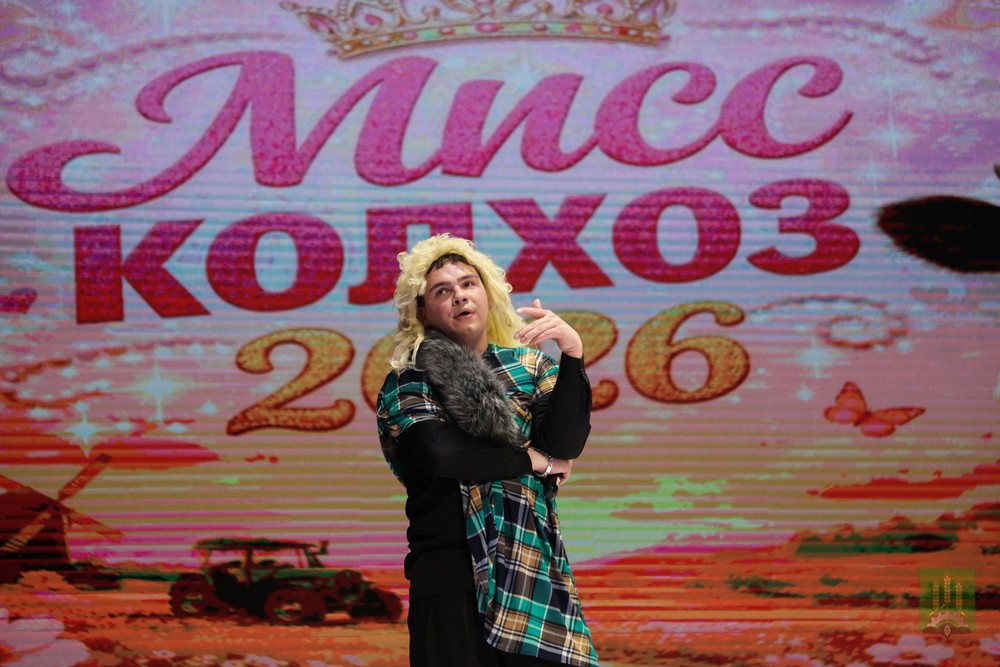 Поздравление