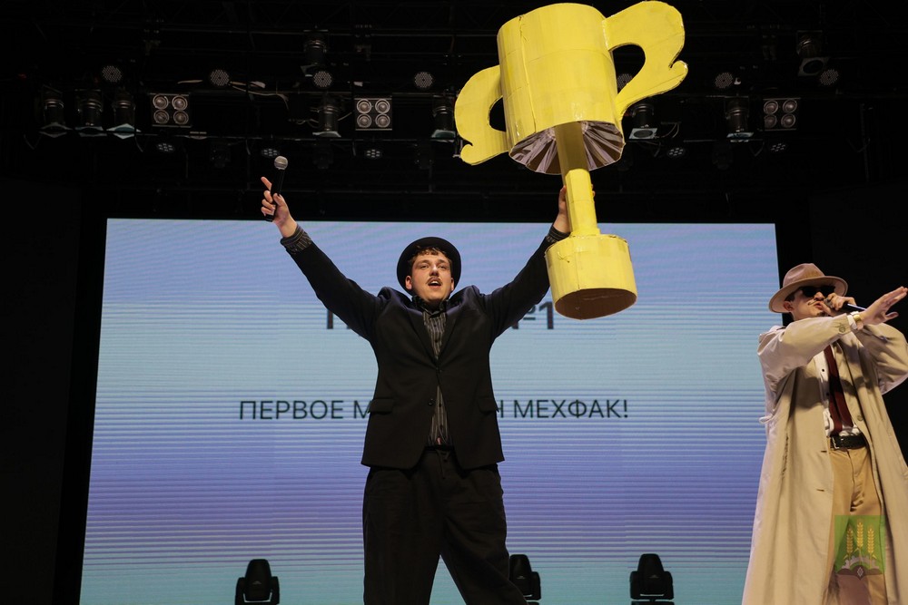 Поздравление