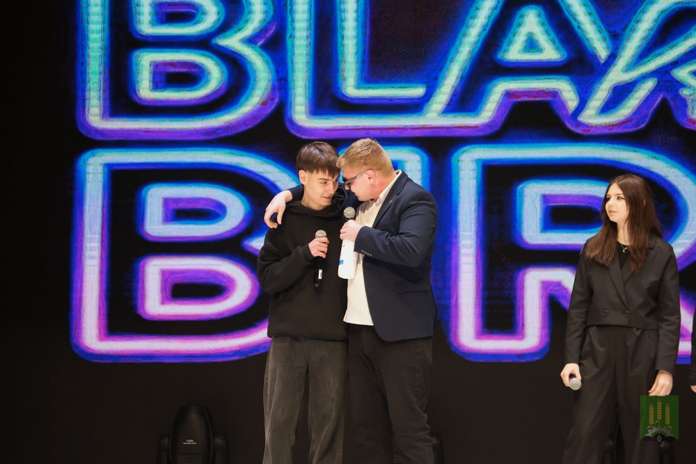 Поздравление