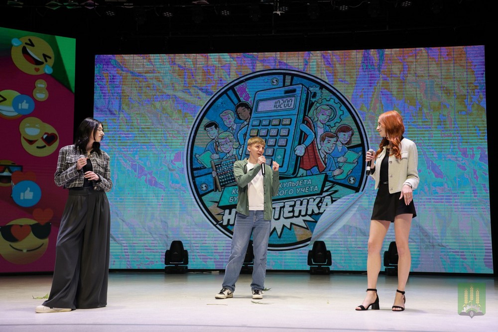 Поздравление