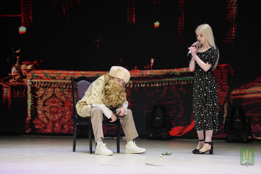 Поздравление