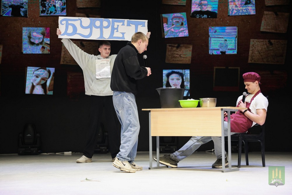 Поздравление