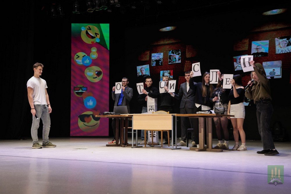 Поздравление