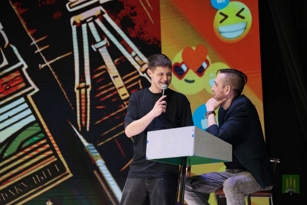 Поздравление