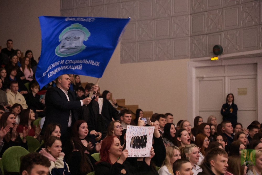 Поздравление