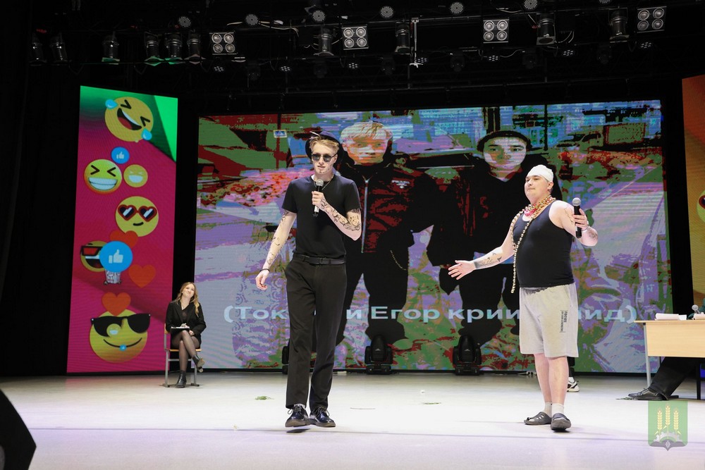 Поздравление