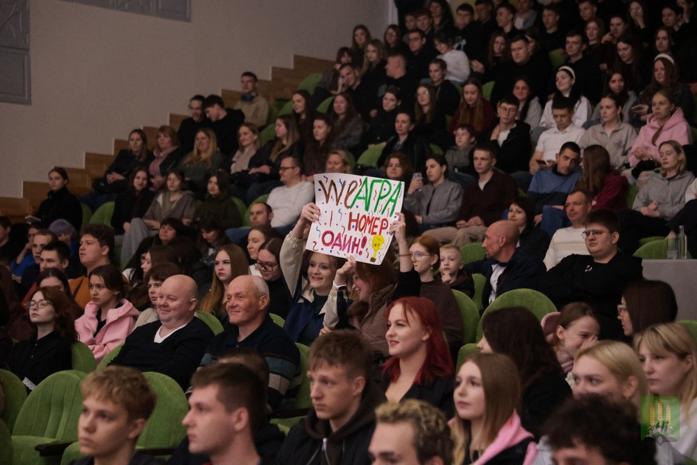 Поздравление