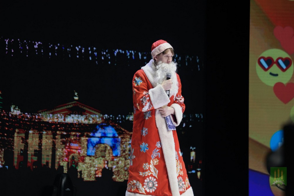 Поздравление