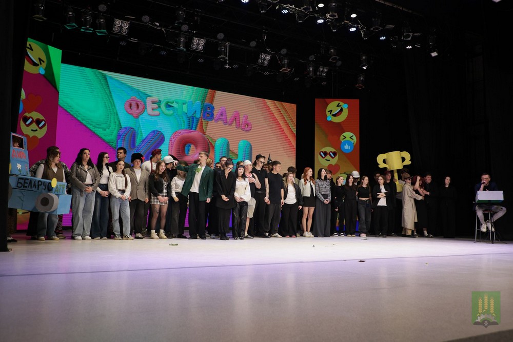 Поздравление