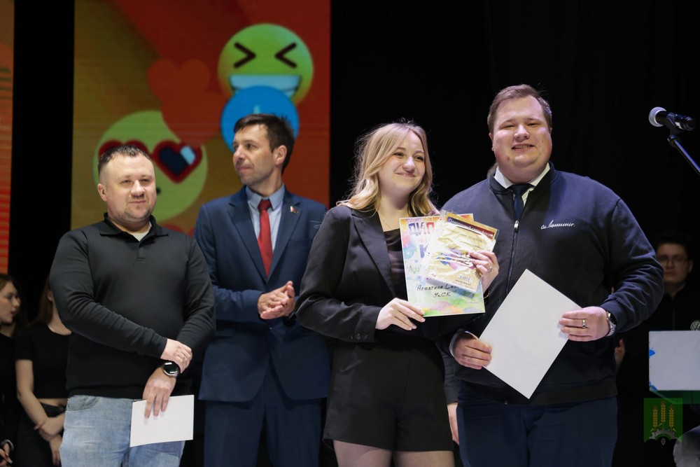 Поздравление