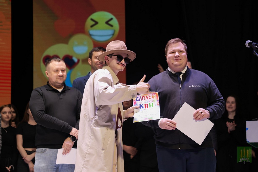 Поздравление