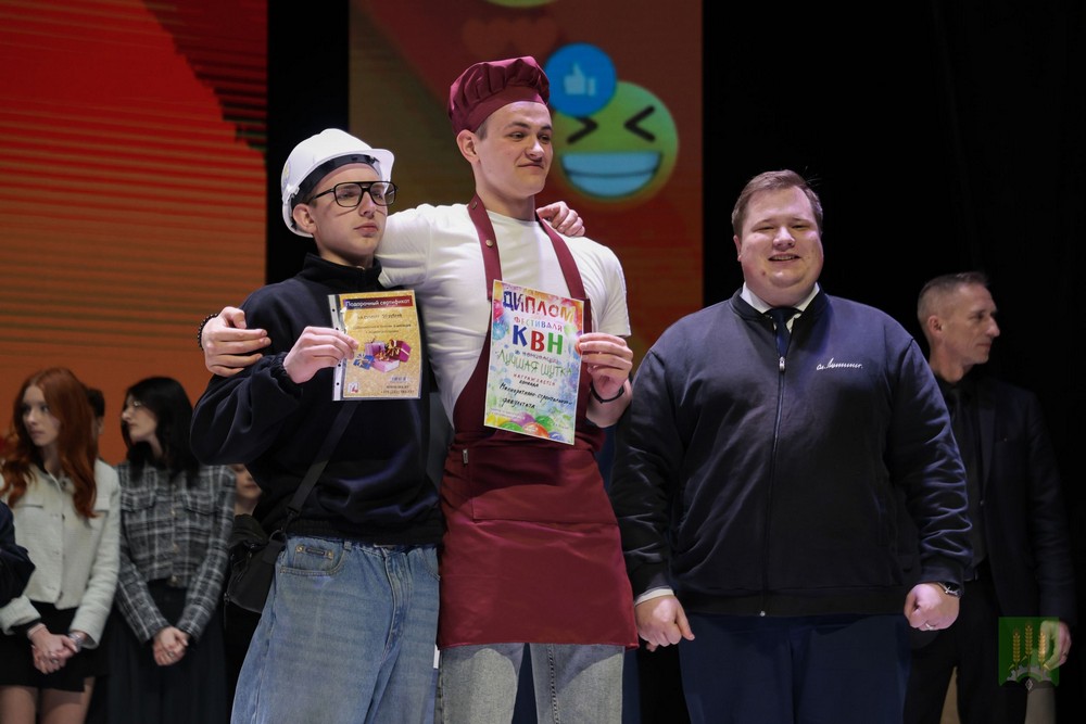 Поздравление