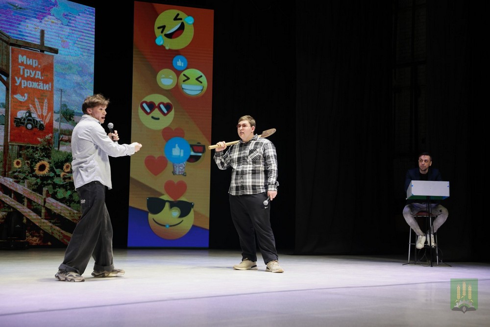 Поздравление