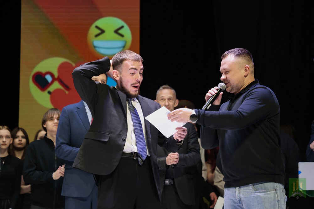 Поздравление