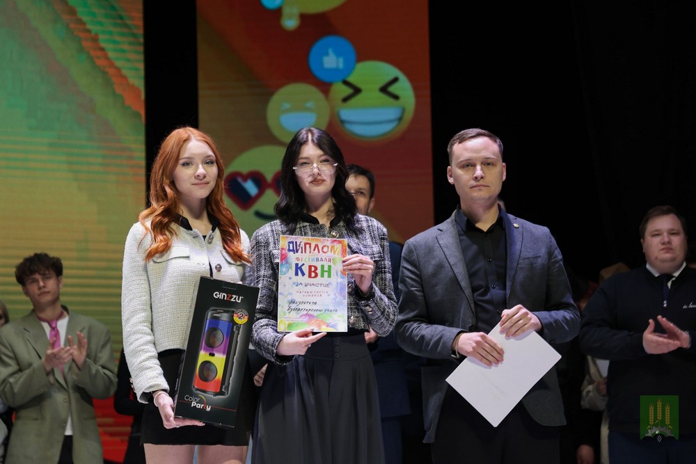 Поздравление