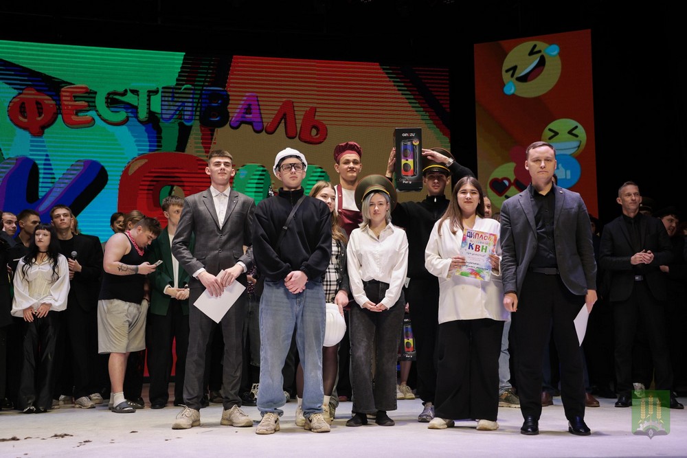 Поздравление